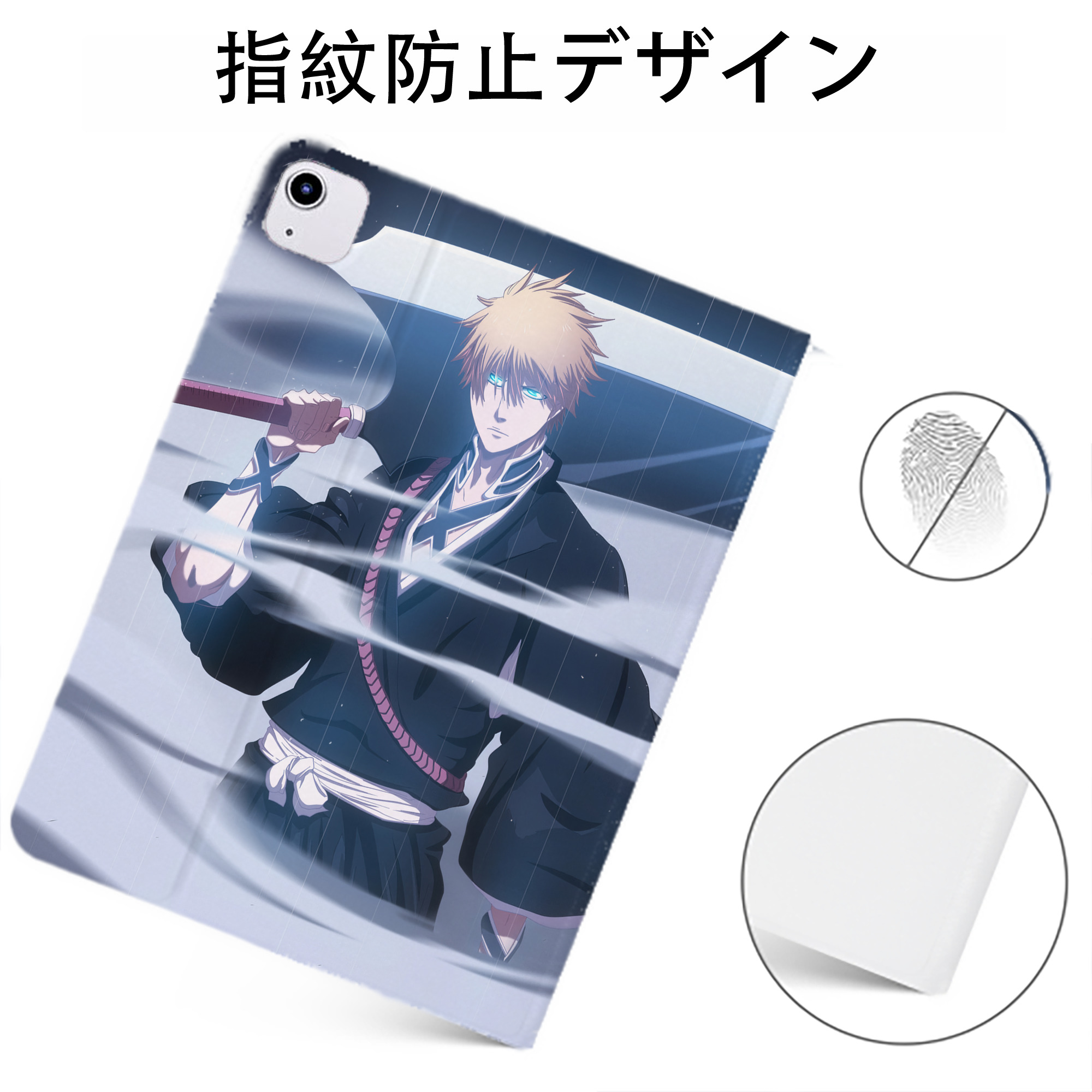 （画像用） ブリーチ BLEACH IPadケース ペンホルダー付き ブックスタイルデザイン